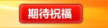 关注比赛...
