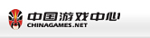 中国游戏中心官网首页