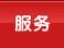 中国游戏中心客户服务