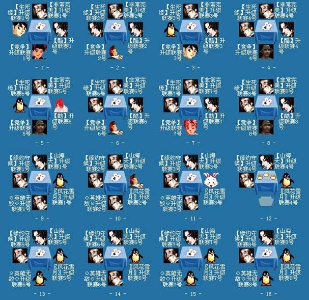 说明: http://bbs.chinagames.net/attachments/201108/3/288781848_1312373666Zyj0.jpg