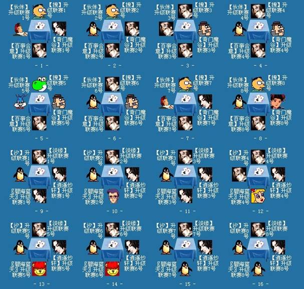 说明: http://bbs.chinagames.net/attachments/201108/4/657031_1312448908rN9L.jpg